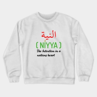 Niyya Morocco Vintage Style Moroccan Soccer Qatar 2022 Support Crewneck Sweatshirt